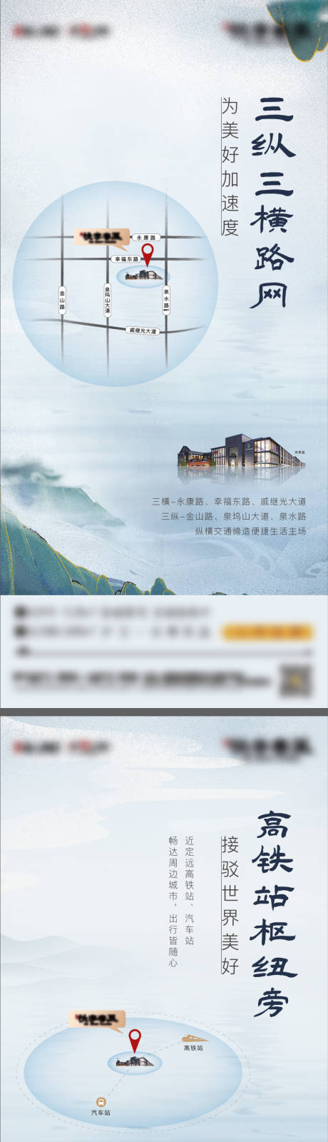 源文件下载【地产价值点海报】编号：76340021488665166