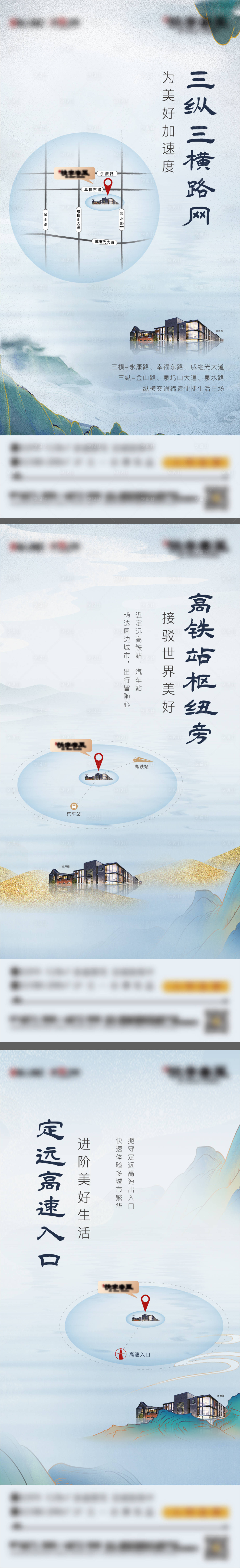 源文件下载【享设计】搜索编号：76340021488665166【地产价值点海报】