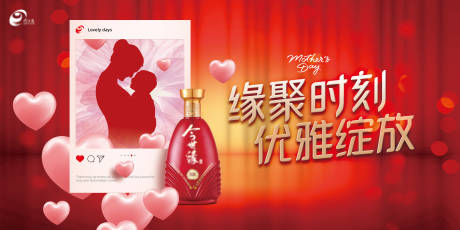 源文件下载【母亲节主画面】编号：92030021459104538