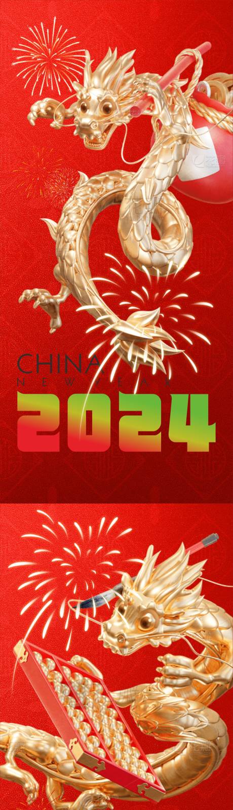 源文件下載【享設計】搜索編號：56060021376863921【新年系列海報】