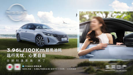 源文件下载【汽车巡展车展主kv】编号：67180021753179955