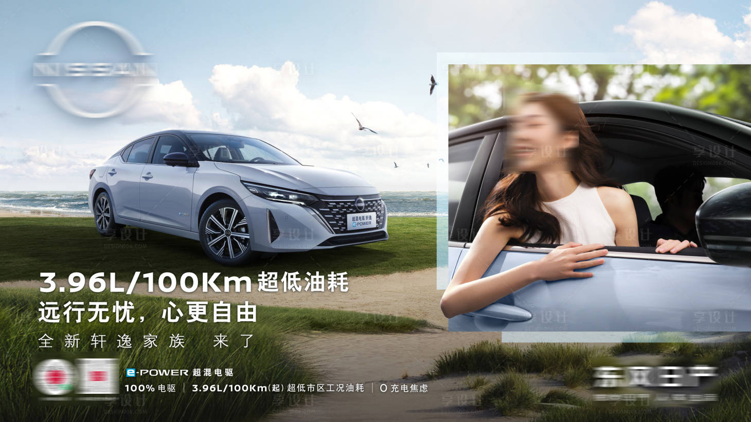 源文件下載【享設(shè)計(jì)】搜索編號(hào)：67180021753179955【汽車巡展車展主kv】