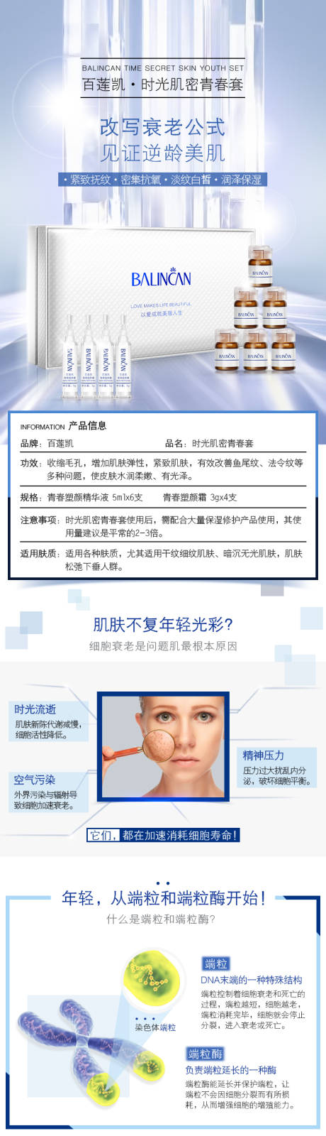 源文件下載【詳情頁】編號：42350021337705387