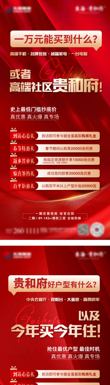 源文件下载【系列 】编号：20240112093807675