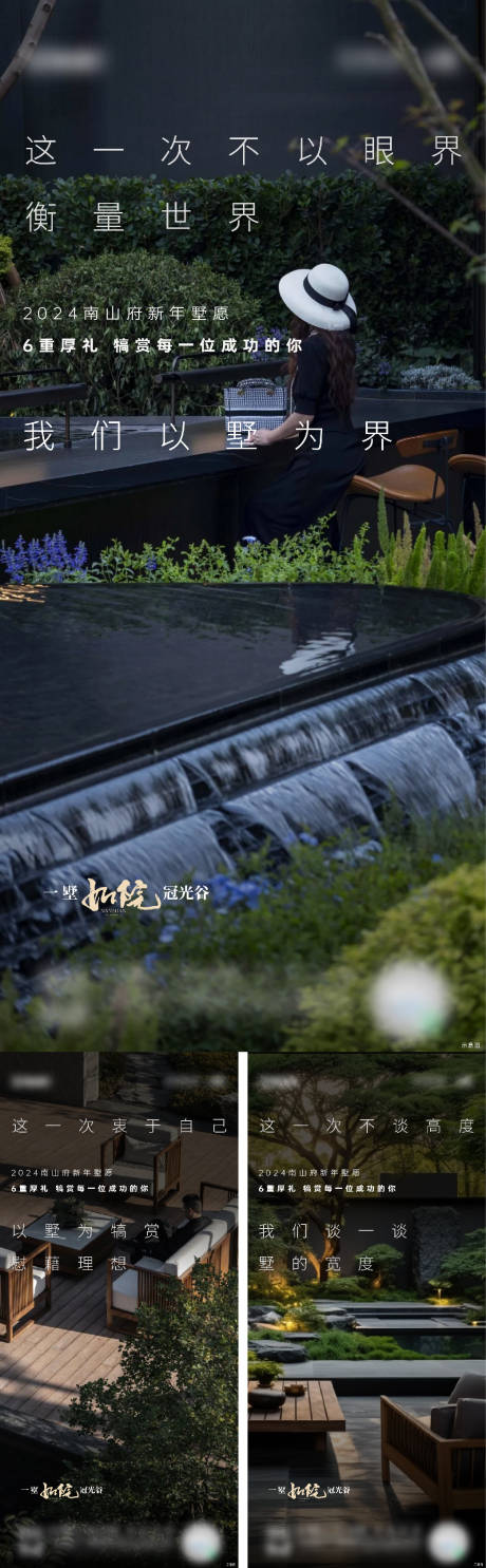 源文件下载【地产价值系列稿】编号：19170021695991110