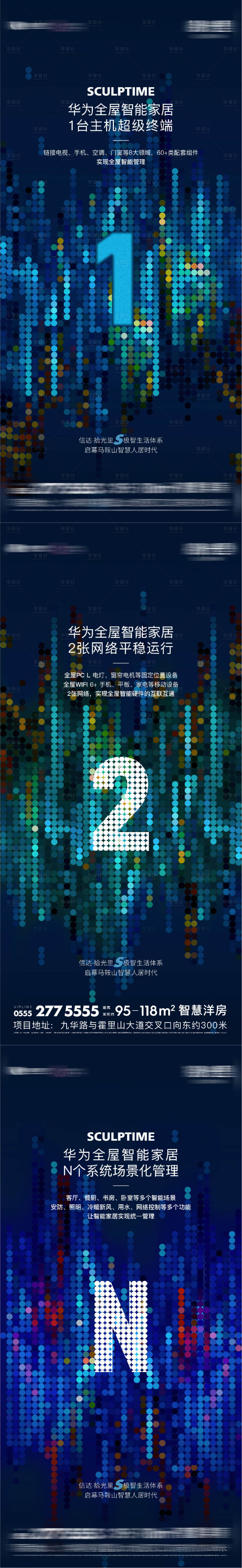 源文件下載【享設(shè)計】搜索編號：96270015445055385【科技波點】