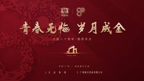 源文件下載【享設計】搜索編號：89660021697427442【汽車 】