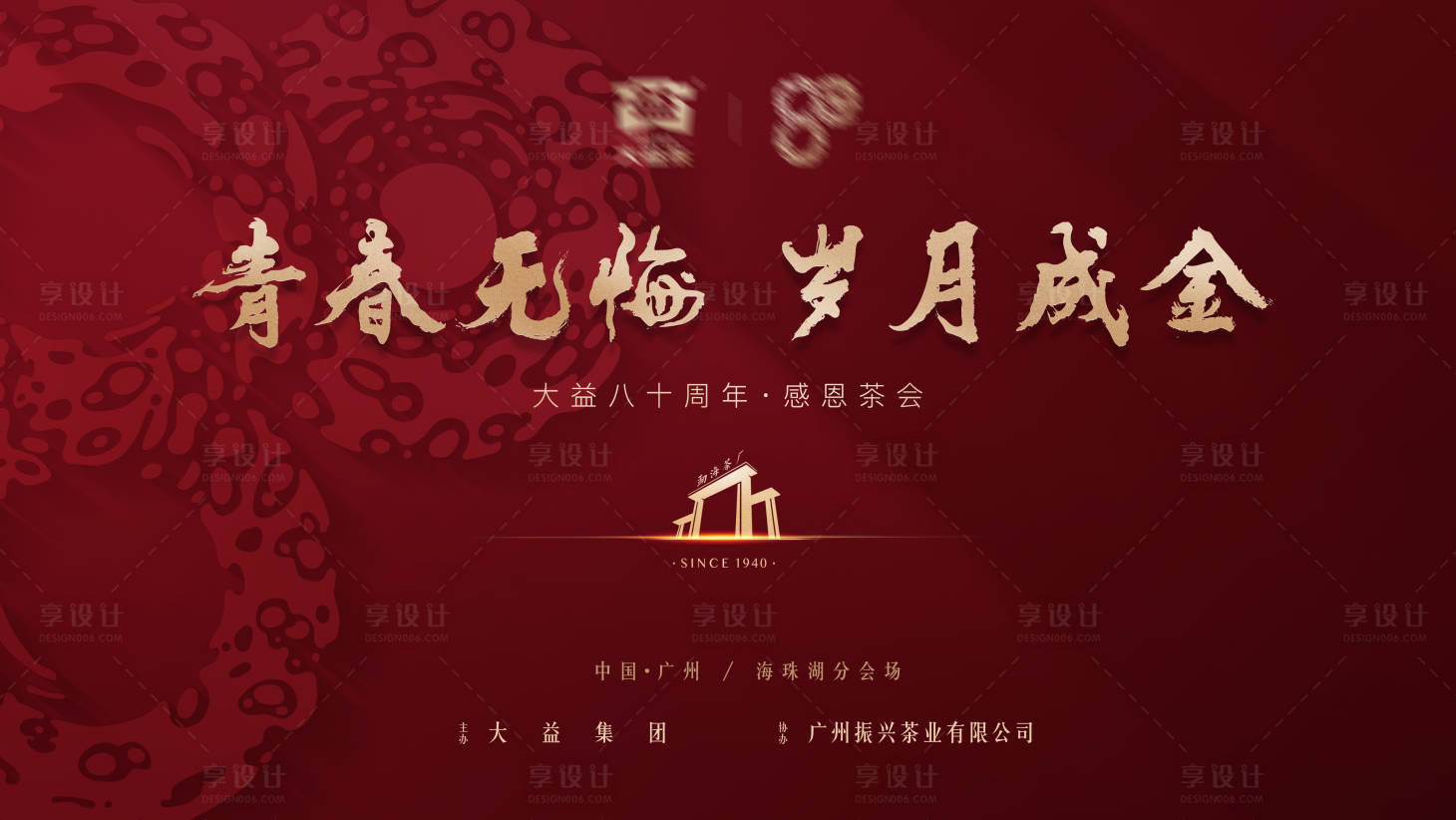 源文件下載【享設(shè)計(jì)】搜索編號(hào)：89660021697427442【汽車(chē) 】