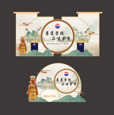 源文件下載【中式美陳】編號：98290021281922120
