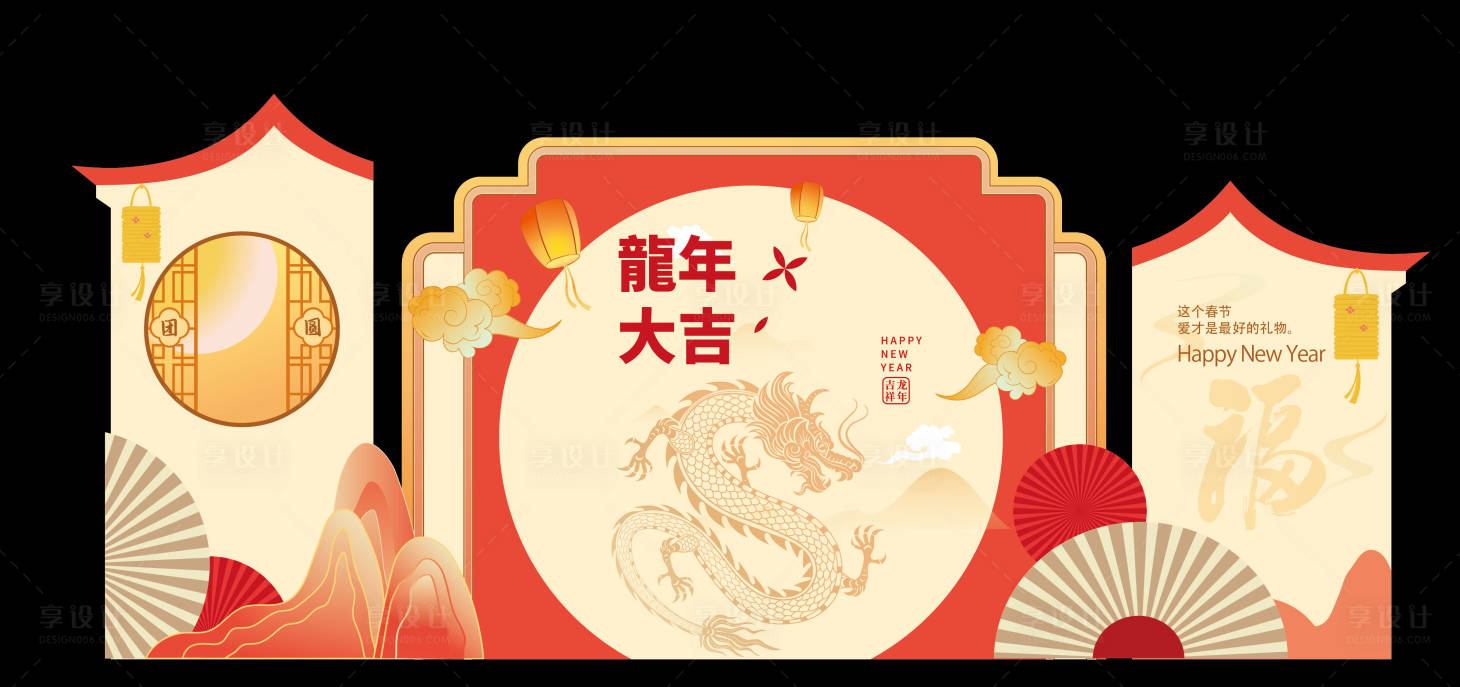 源文件下载【享设计】搜索编号：61490021500687639【龙年美陈物料】