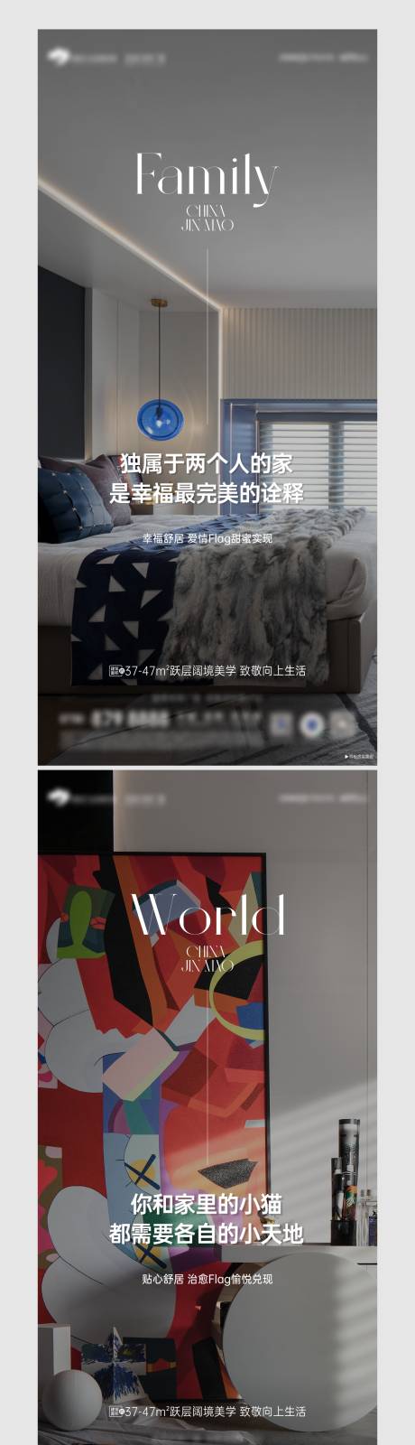 源文件下载【价值点系列海报】编号：68910021496318631