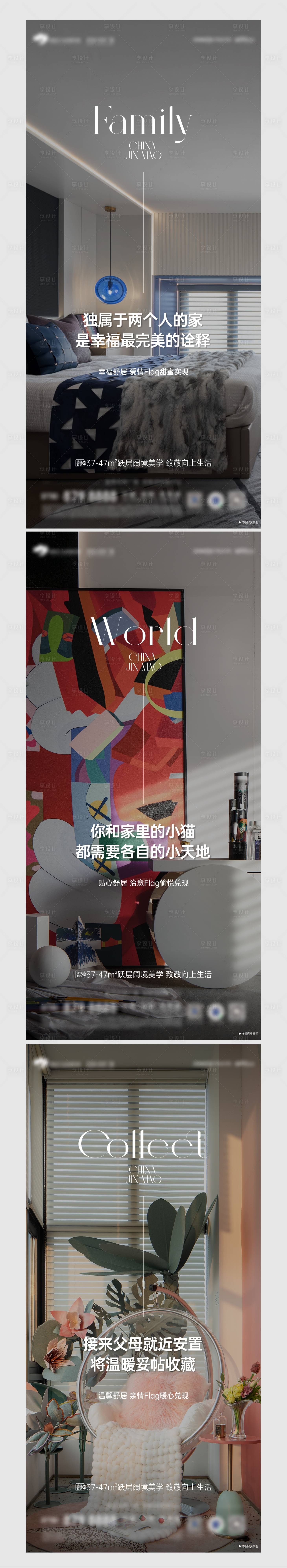 源文件下载【享设计】搜索编号：68910021496318631【价值点系列海报】