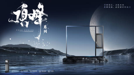 源文件下载【门窗海报  】编号：34880021580435980