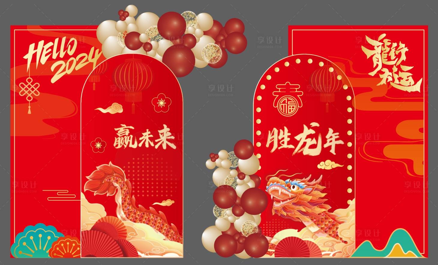 源文件下載【享設計】搜索編號：75070021692032179【美陳設計】