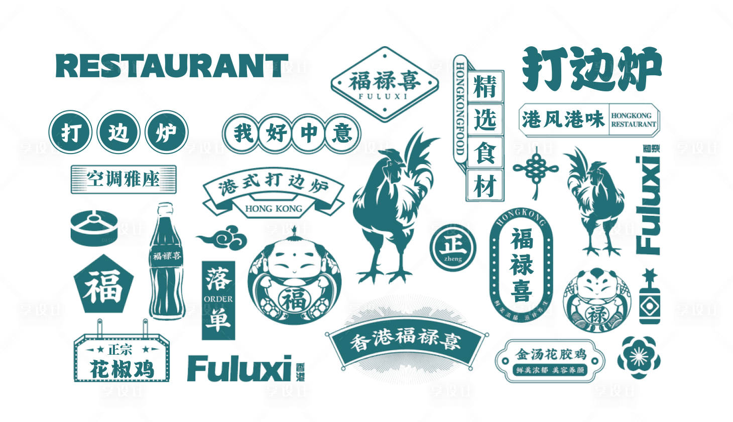 源文件下载【享设计】搜索编号：33810021793901279【美食活动背景板】