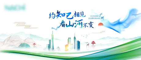 源文件下载【山河】编号：49390021327727238
