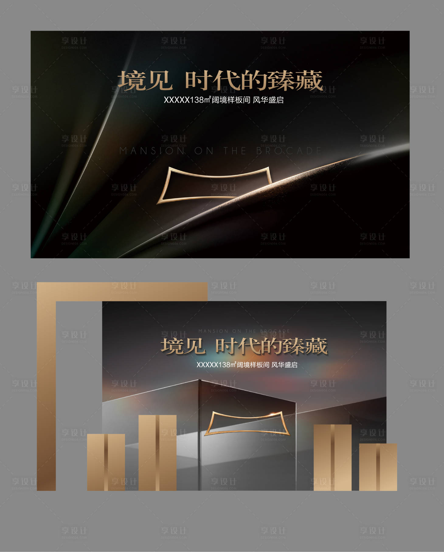 源文件下载【享设计】搜索编号：62380021389779501【地产样板间 】