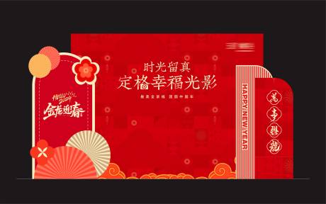 源文件下載【全家福美陳特裝背景】編號(hào)：36250021780528917