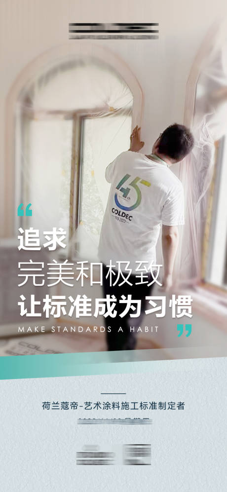 源文件下载【享设计】搜索编号：96180021736697875【企业宣传海报】