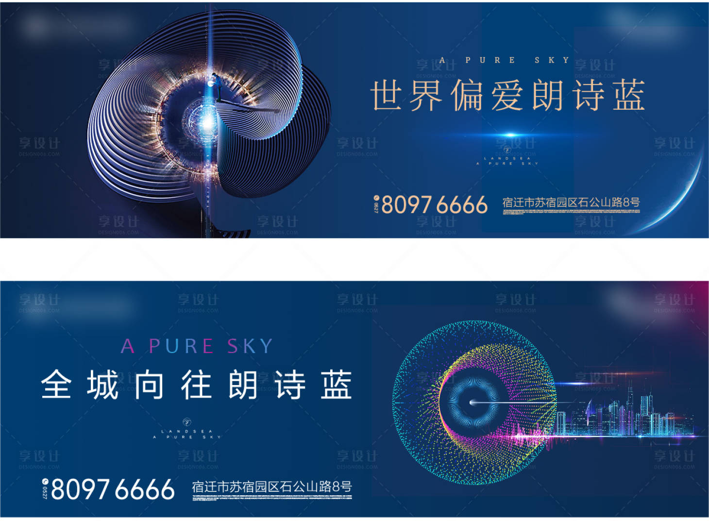 源文件下載【享設計】搜索編號：23940021337982819【地產(chǎn)主畫面】