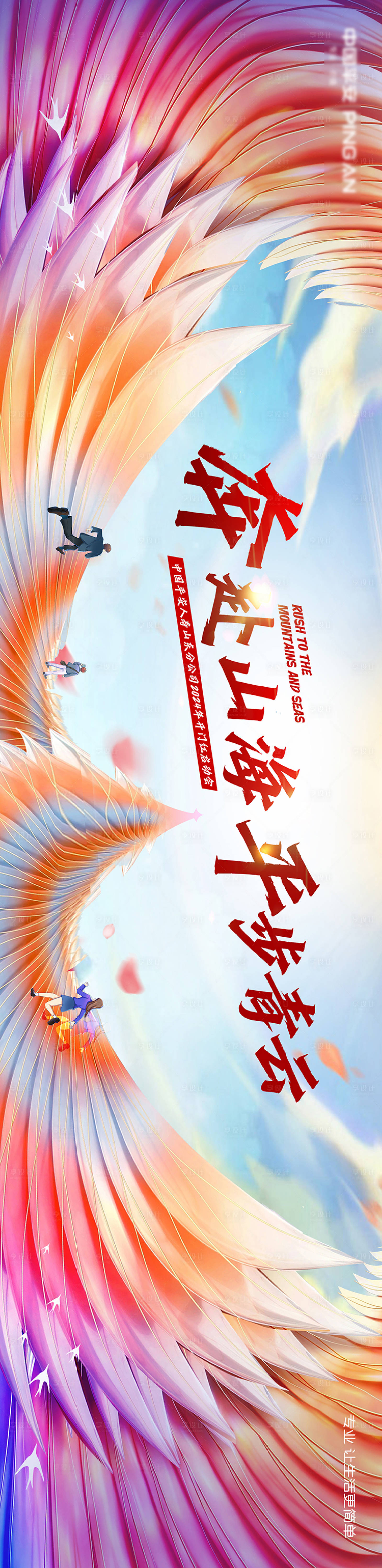 源文件下载【享设计】搜索编号：78510021530745476【高端活动背景KV】