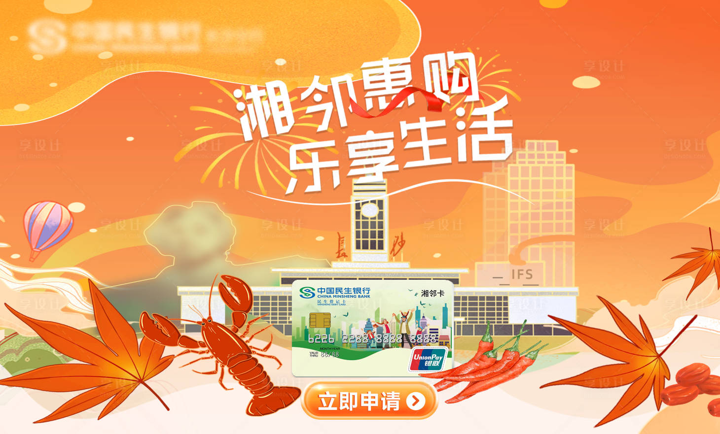 源文件下载【乐享生活】编号：88620021428054876