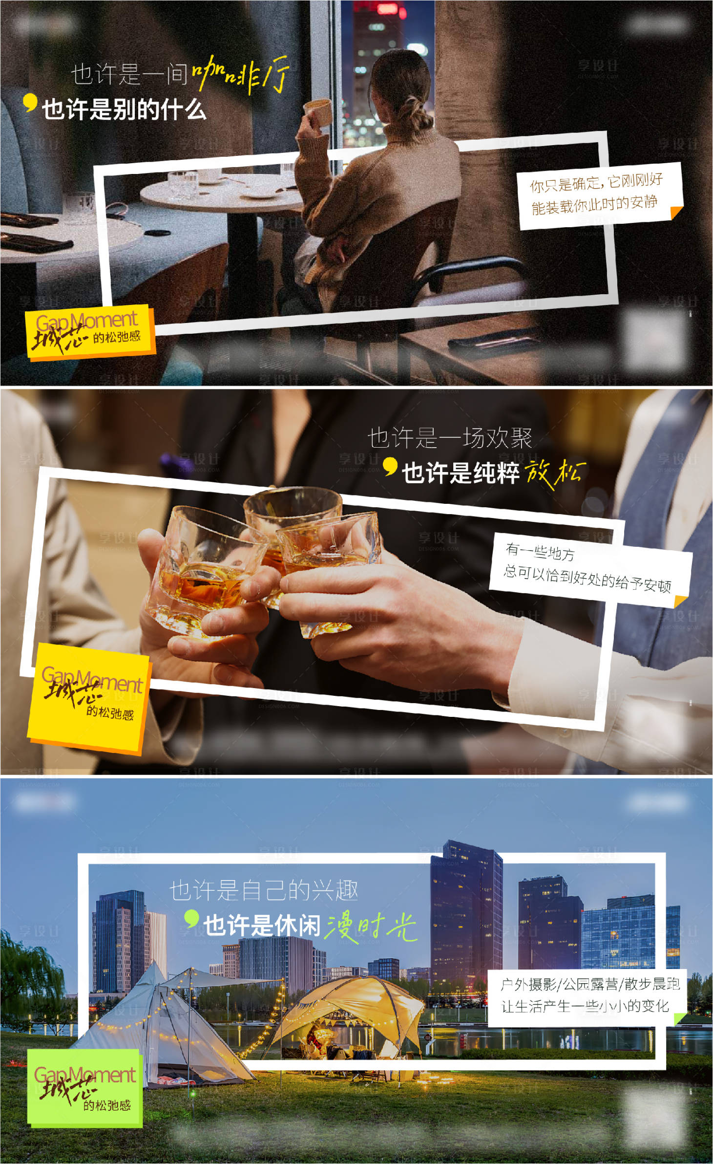 源文件下載【地產(chǎn)城芯價(jià)值海報(bào)】編號(hào)：22980021482373853