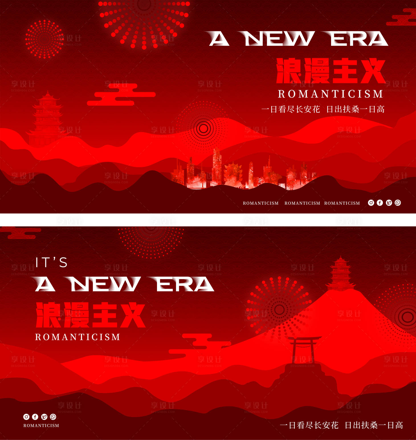 源文件下载【扁平创意主画面】编号：14880021473377407