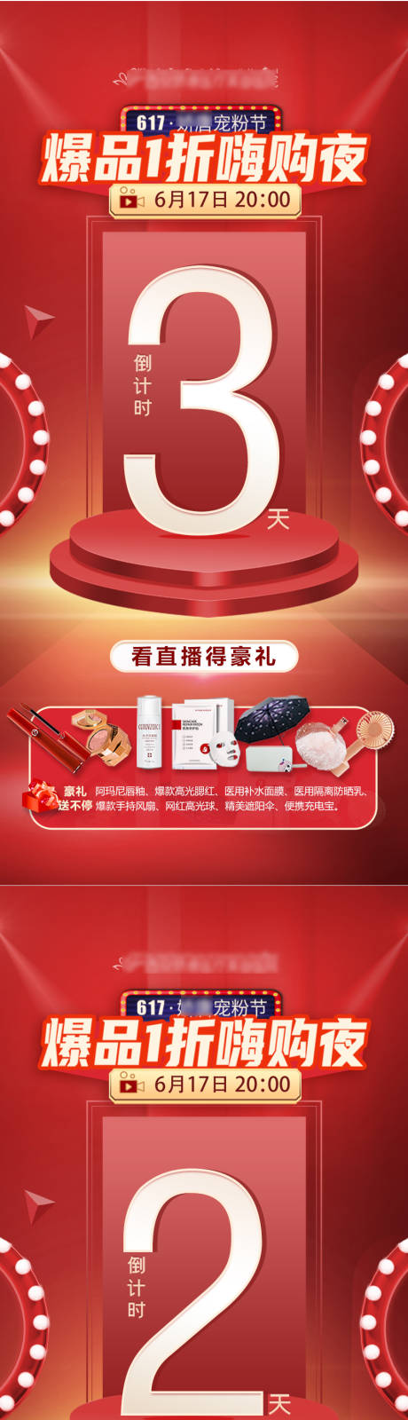 源文件下载【享设计】搜索编号：80740021362486335【医美整形 】