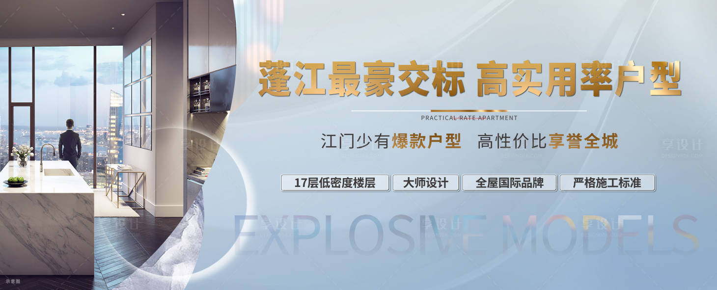源文件下載【享設計】搜索編號：71170021344088885【圍擋】