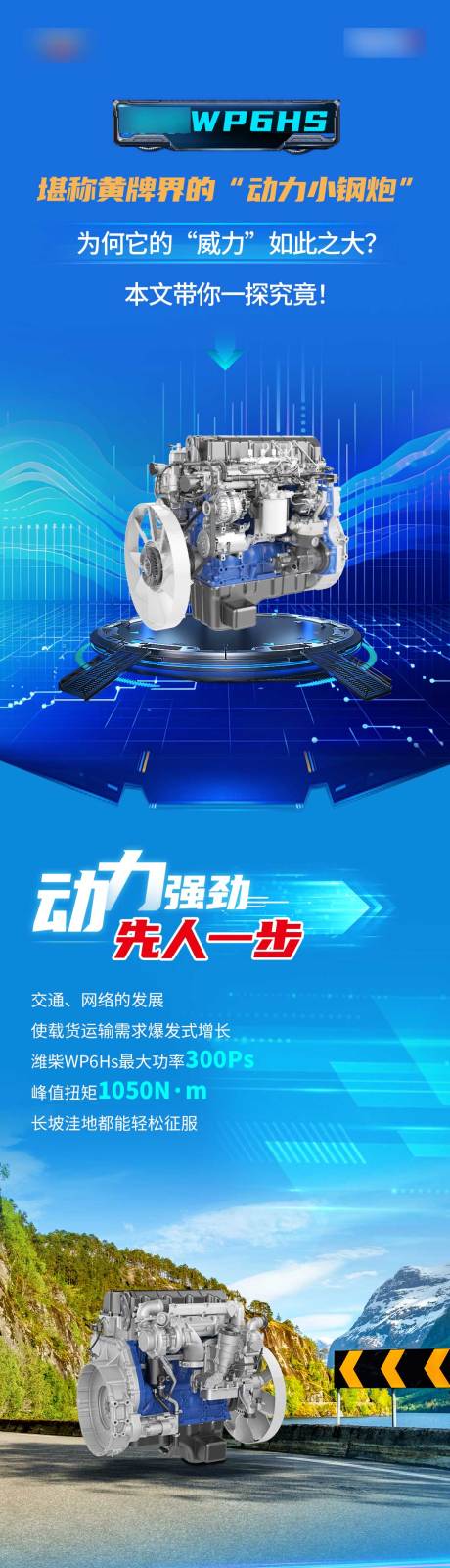 源文件下載【科技長圖】編號：63200021503023746