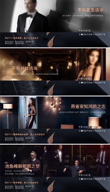源文件下载【地产提案画面系列海报】编号：38320021269795466