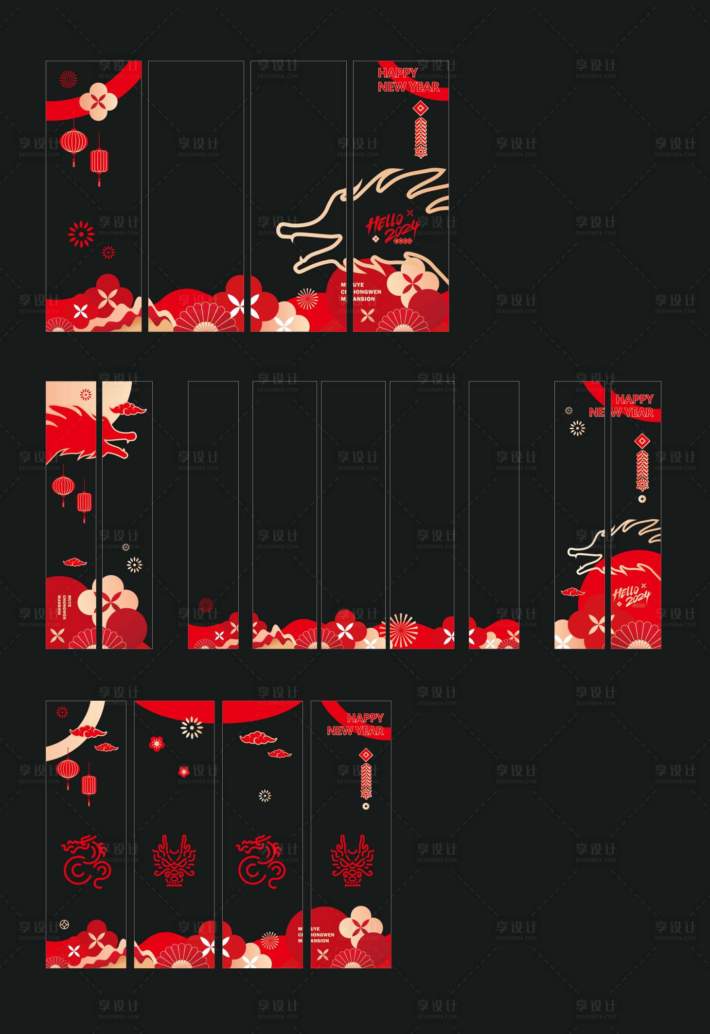 源文件下載【享設計】搜索編號：38140021500137360【地產龍年新春售樓部包裝玻璃貼設計】