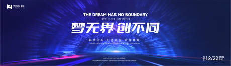 源文件下載【享設(shè)計(jì)】搜索編號(hào)：64650021425363412【藍(lán)色高端科技互聯(lián)網(wǎng)活動(dòng)背景板 】