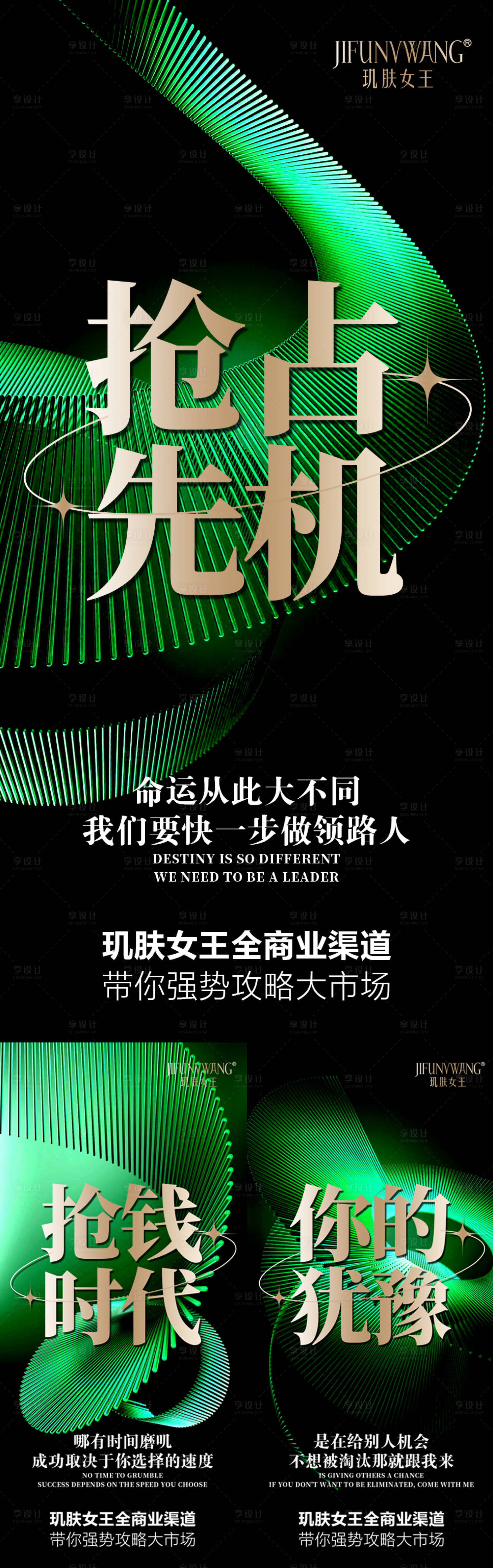 源文件下載【享設計】搜索編號：41060021649237539【招商系列】