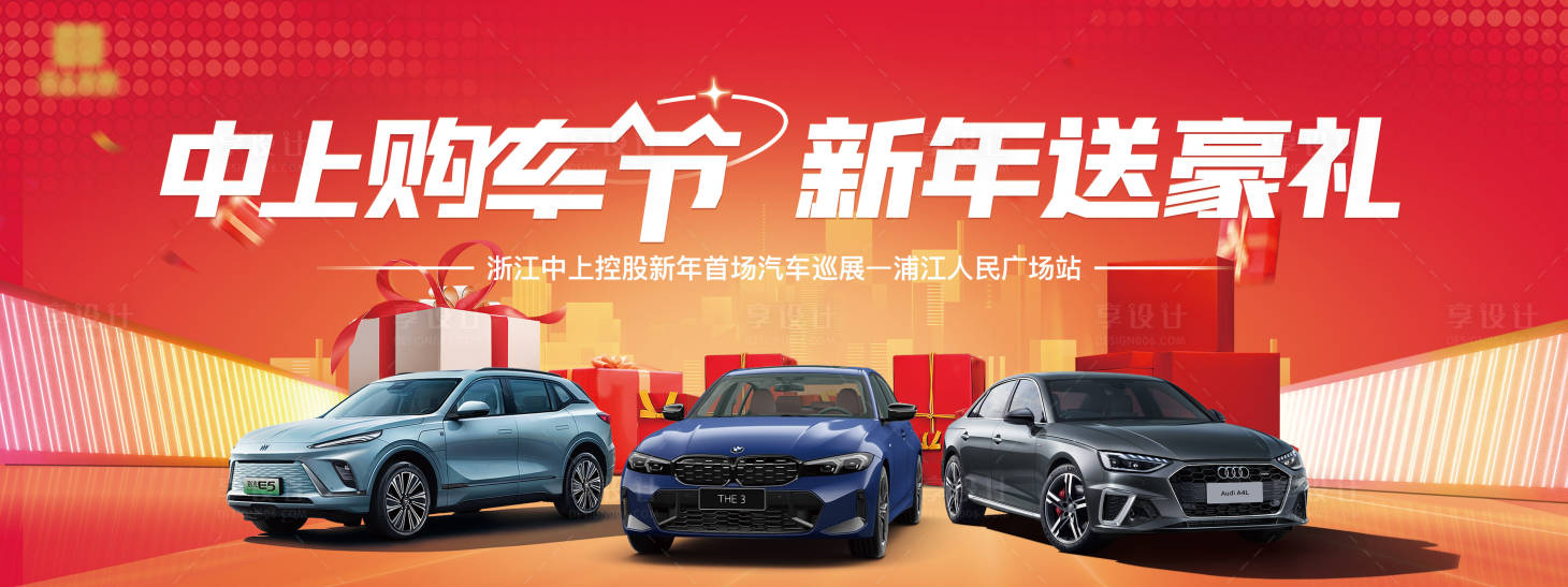 源文件下载【智能汽车活动背景板】编号：76410021311959431