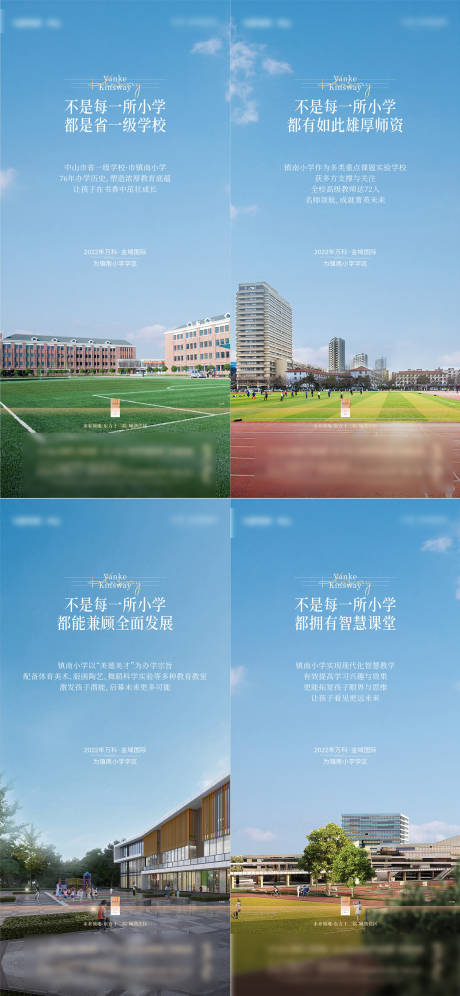 源文件下载【地产价值点海报】编号：68970021755698106