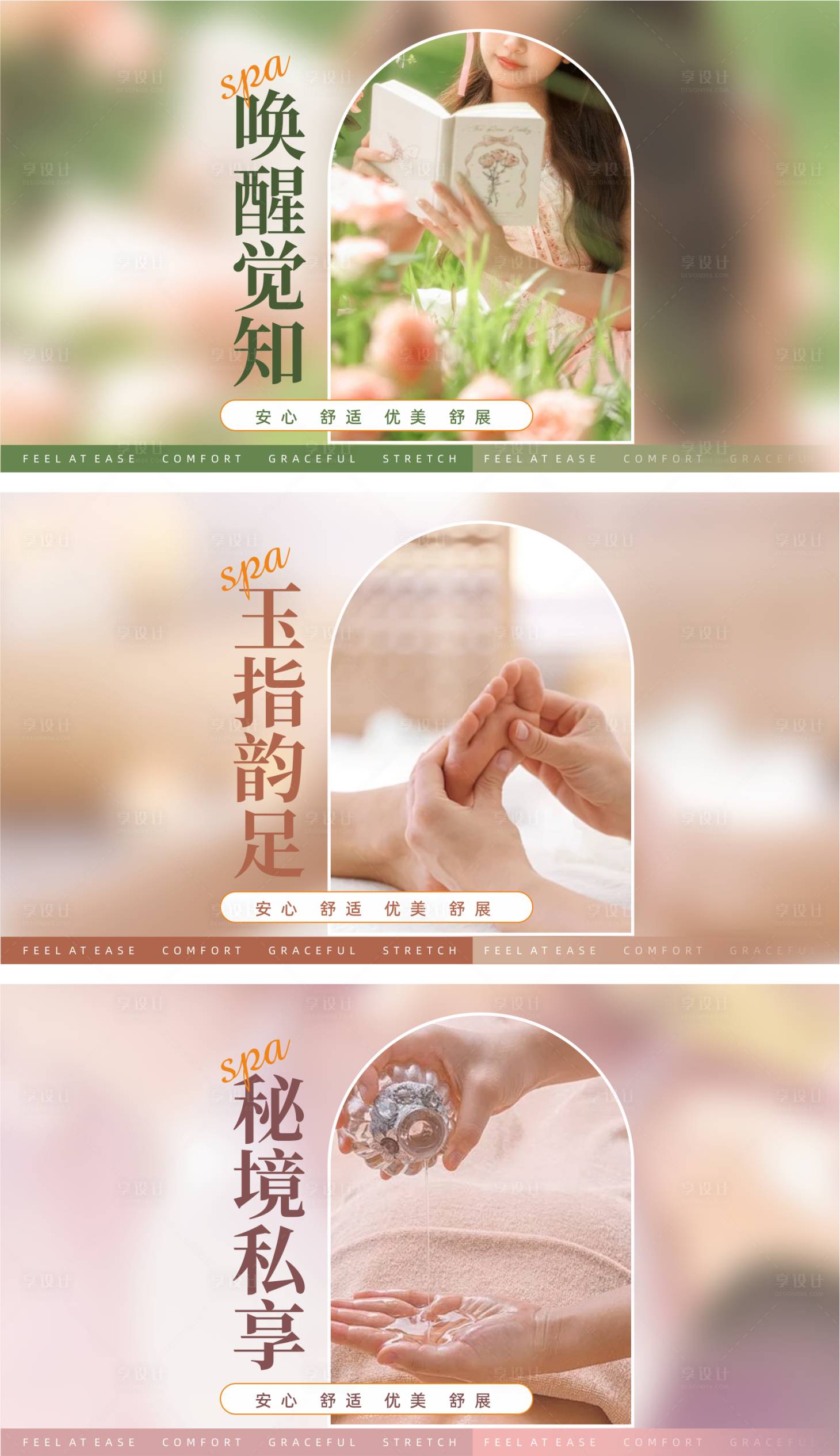 源文件下载【美团大众团购主图】编号：16380021324962122