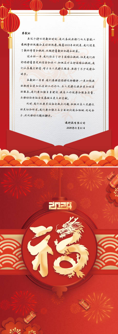 源文件下载【享设计】搜索编号：52690021760109482【感谢信卡片设计】