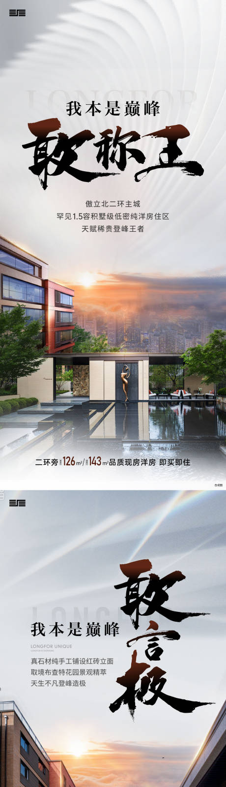源文件下载【洋房价值】编号：27960021532802397