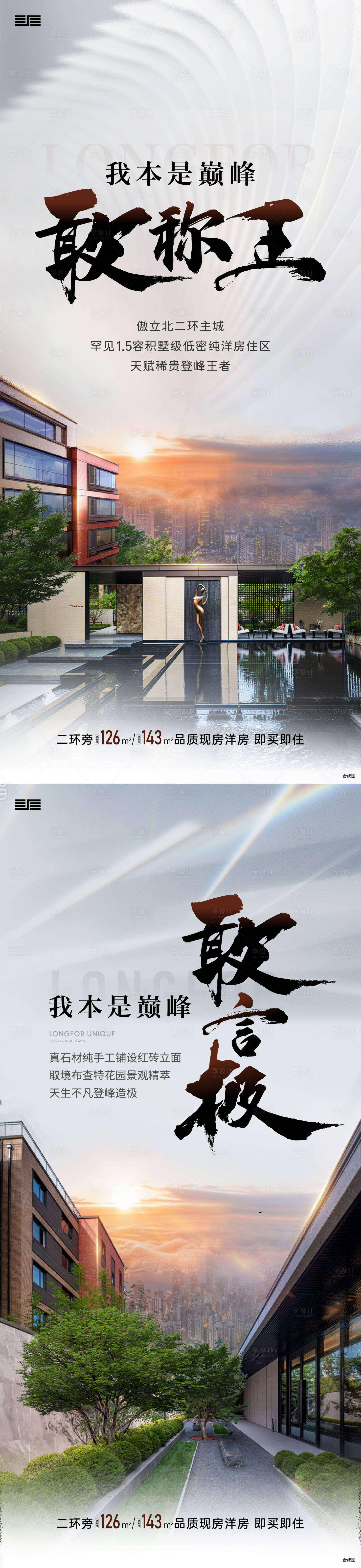 源文件下載【享設計】搜索編號：27960021532802397【洋房價值】