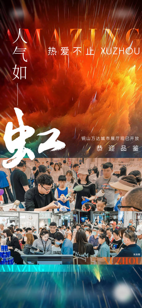 源文件下載【書法字人氣海報(bào)】編號(hào)：94380021526974149