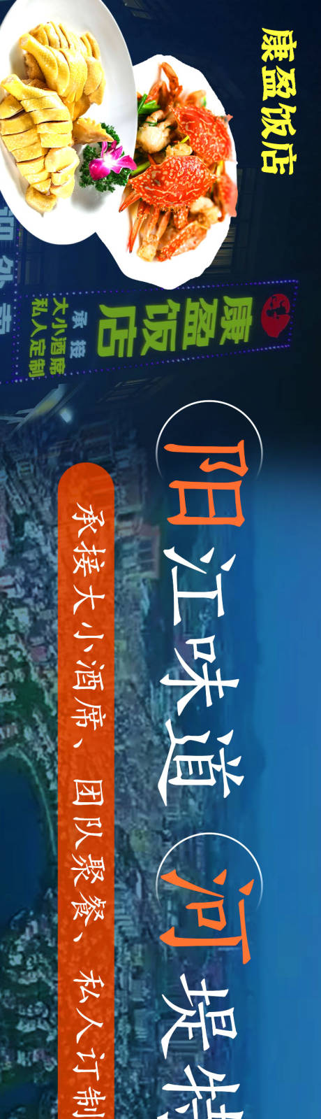 源文件下載【大閘蟹私人定制電商海報】編號：51350021731297029