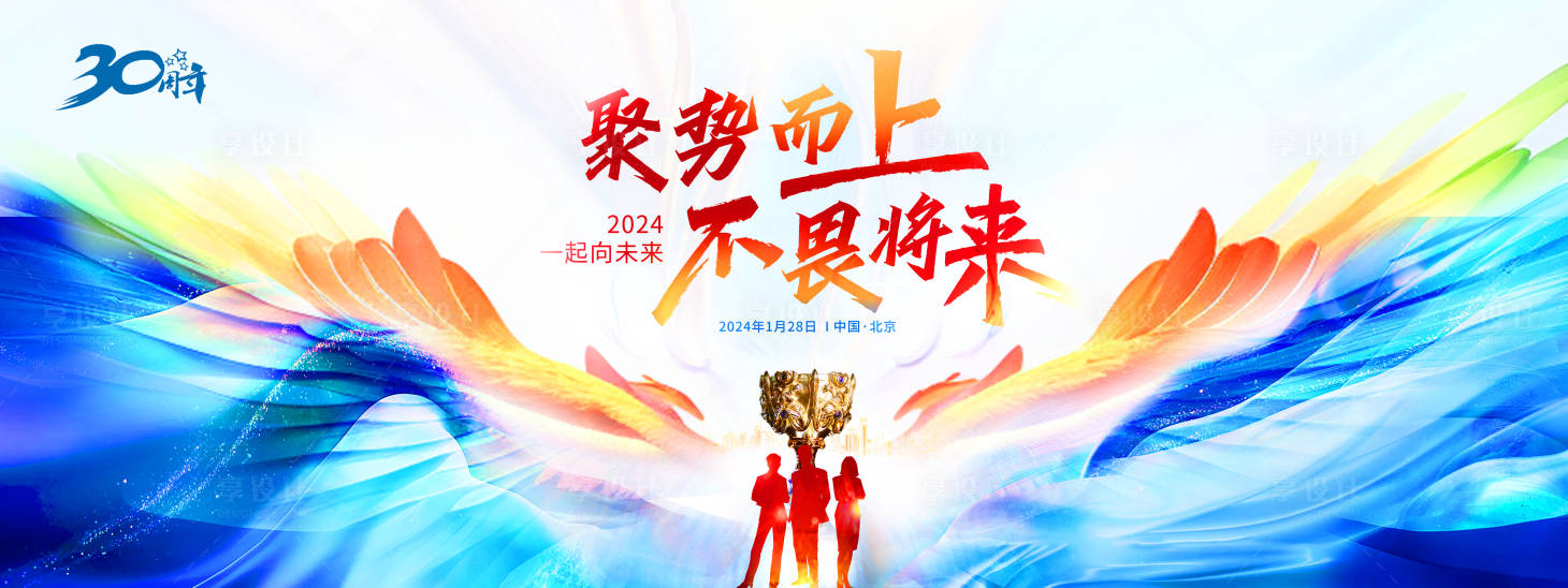 源文件下載【享設計】搜索編號：72610021413056702【翅膀】