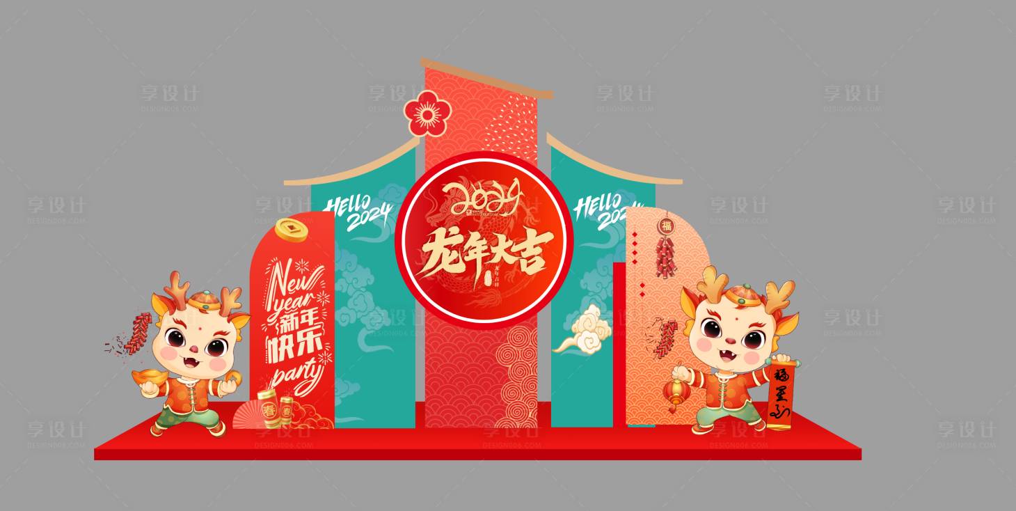 源文件下載【享設計】搜索編號：89570021433857051【龍年新春商場特裝美陳】