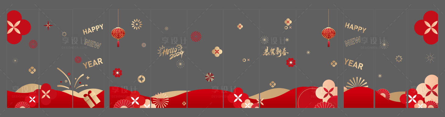 源文件下载【享设计】搜索编号：78950021320524244【新年玻璃贴】