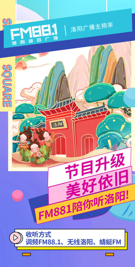 源文件下载【享设计】搜索编号：64770021357559586【城市文化海报】