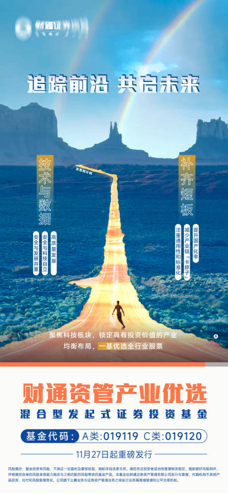 源文件下載【享設計】搜索編號：15890021294109007【倒計時海報】