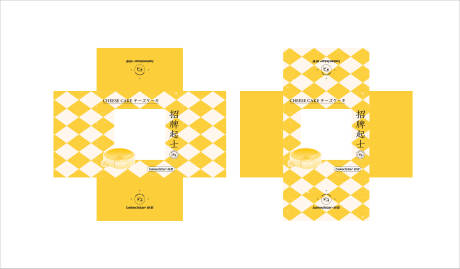 源文件下载【起士蛋糕包装设计】编号：20240108131312349