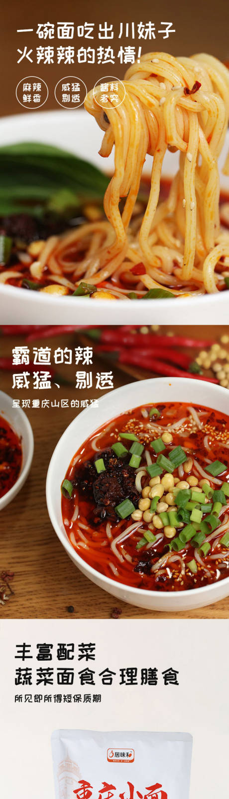 源文件下载【面详情页】编号：93440021298335731